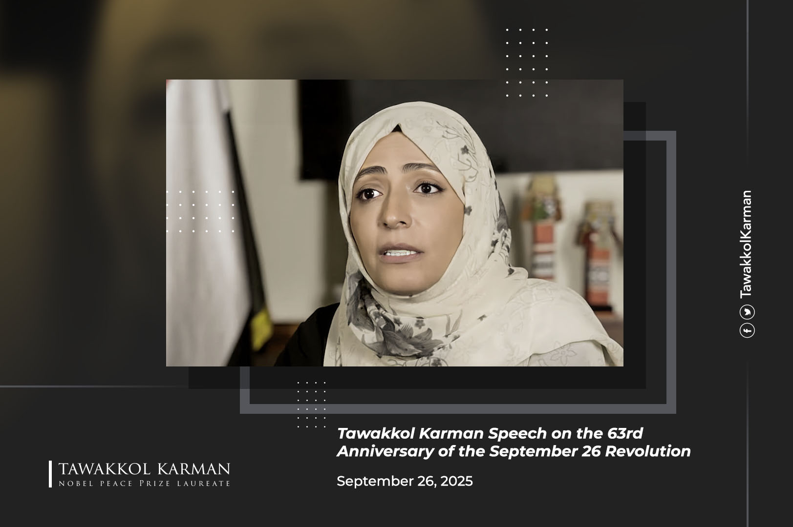 Speech by Mrs. Tawakkol Karman on the 63rd Anniversary of the September 26 Revolution.mp4